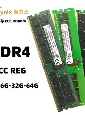 SKhynix 海力士 DDR4 ECC RDIMM 16G 32G  2666 2933服务器内存条