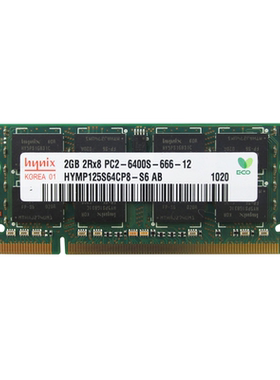 SK Hyinx 海力士 DDR2 666 667 800 2G笔记本电脑内存条 二代内存