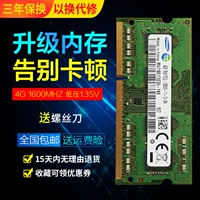 Lenovo, ноутбук, 35v