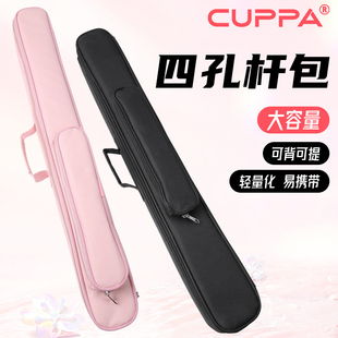 CUPPA台球杆四孔杆包1/2大头杆收纳帆布软包美式九球手提肩背杆袋