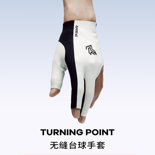 TP职业台球无缝贴合手套漏指透气三指无感佩戴吸湿速干高颜值