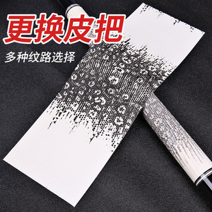 台球杆握把换皮服务后把包皮把更换牛皮压纹斯诺克黑八九球杆后把