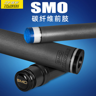 JF台球杆SMO黑科技前肢中式黑八球杆慢八牙前节九球杆碳纤维前肢