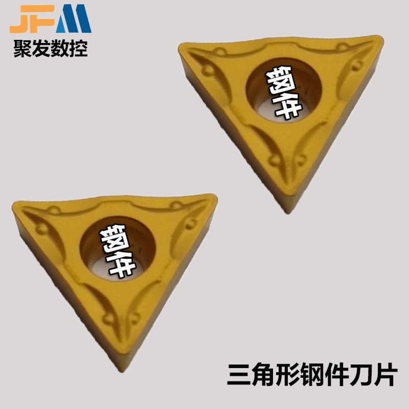 倒角机刀片镗孔内孔刀粒车TCMT16T304/16T308-OTM钢件三角用刀片