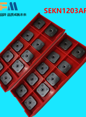 数控小四方形45度数控双头铣刀片SEKN1203AFTN YBM253 YBG202 302