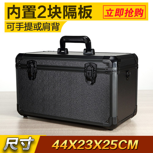 铝合金工具箱贵族工具箱