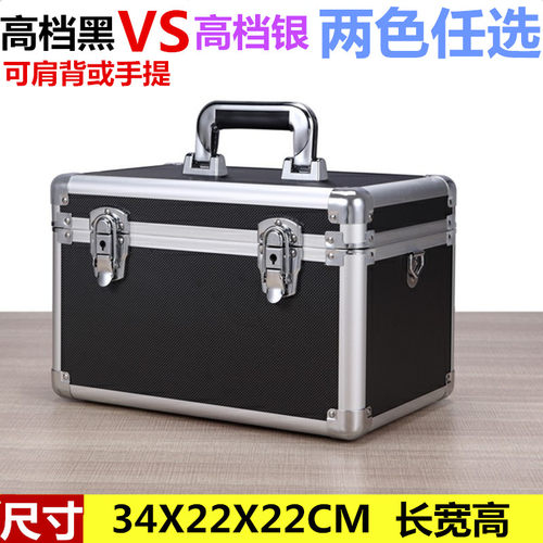 大小号铝合金手提式箱子五金收纳工具箱维修多功能家用设备仪器箱 - 封面