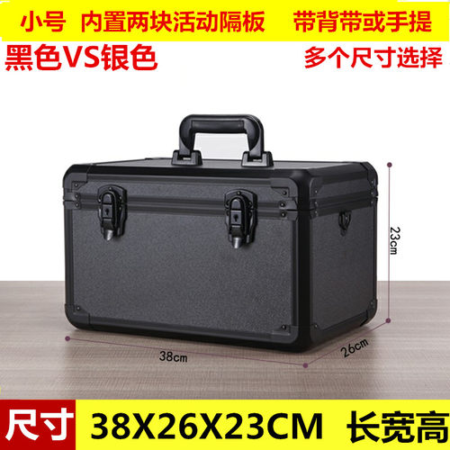 铝合金工具箱箱工具箱