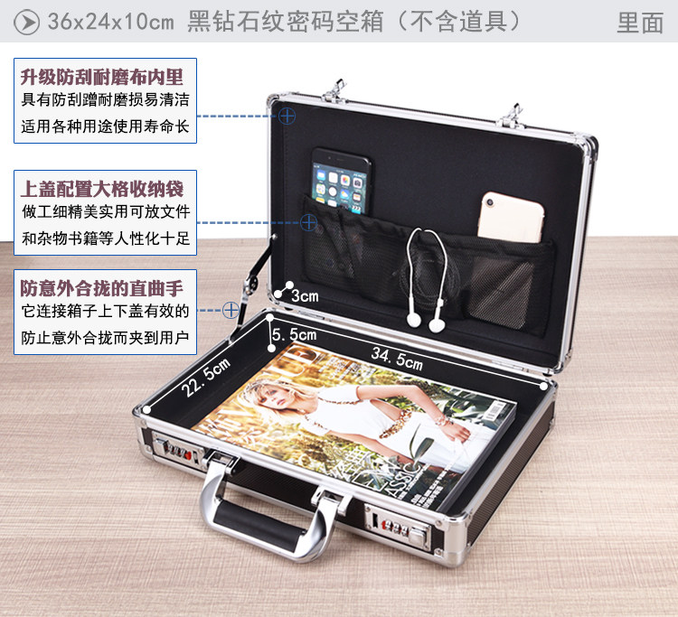 大号带锁铝合金手提式密码箱工具图片