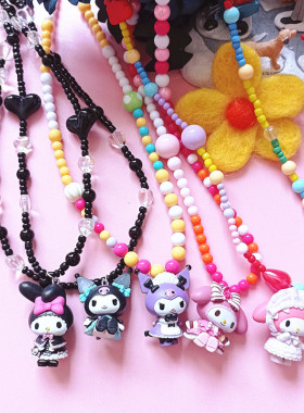 日韩卡通可爱变装美乐蒂库洛米彩色串珠项链颈链成人儿童项链配饰