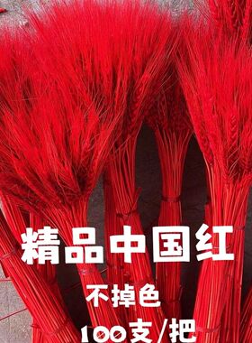 天然黄金麦穗干花花束开业大麦客厅田园装饰摆件干花插花道具批发