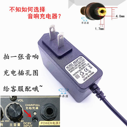 包邮KVG红日特美声A5/A8-2T广场舞户外音箱k歌9V孔音响充电器智能