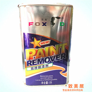 狐狸牌强力脱漆剂有效脱除防锈漆磁漆木器漆地坪漆层油漆涂料1L4L