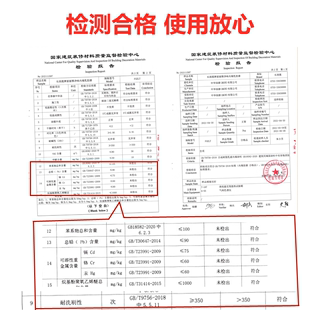 环长颈鹿味油漆内墙漆净白色丽雅漆乳胶漆墙面漆水性漆涂料漆保家