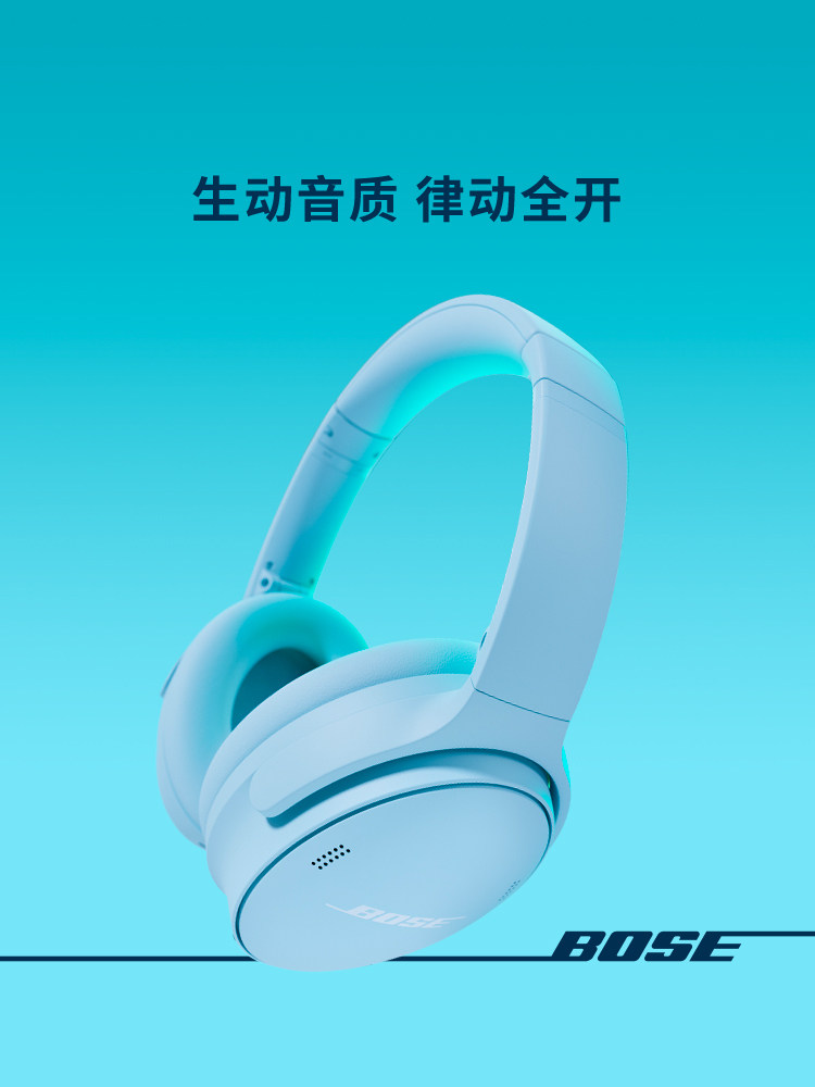 Гарнитура Bose QC с шумоподавлением беспроводная Bluetooth-гарнитура с шумоподавлением гарнитура с активным шумоподавлением QC45 второго поколения Изображение 1