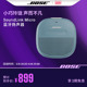 Micro Bose 便携无线蓝牙音箱 博士蓝牙扬声器 SoundLink