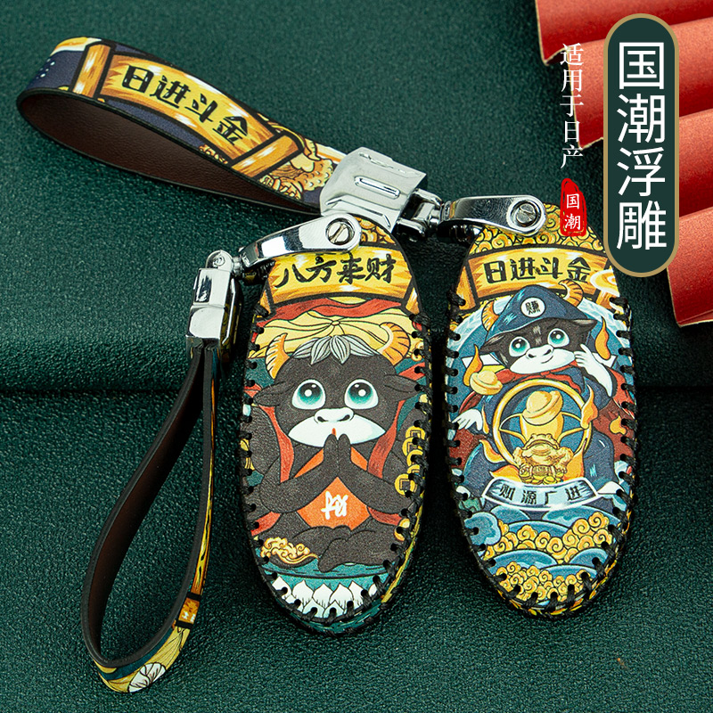 适用日产汽车天籁轩逸劲客尼桑