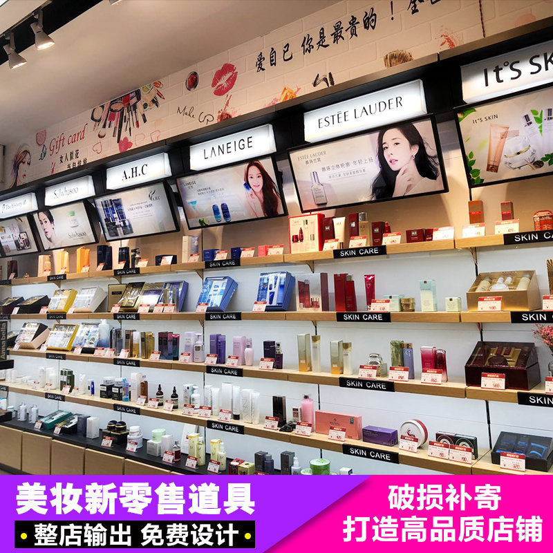 化妆品柜展示柜简约现代陈列柜美容院产品展示架精品货架护肤展架 商业/办公家具 化妆品展柜 原图主图