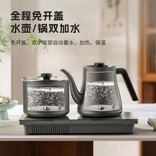 纯钛烧水壶新款 茶至尊G22 家用自动上水壶电热水壶泡茶专用电茶炉