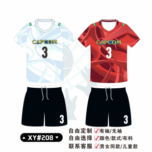 2025新款高端气排球服数码定制专业设速干透气计加急顺丰24小时发