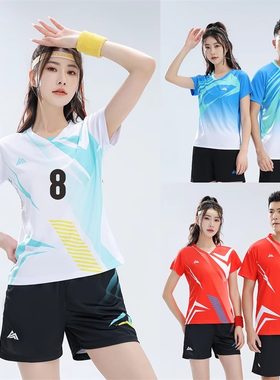 新款短袖气排球服比赛服团购套装