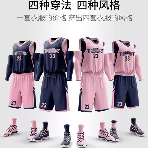 双面篮球服比赛训练美式高端定制