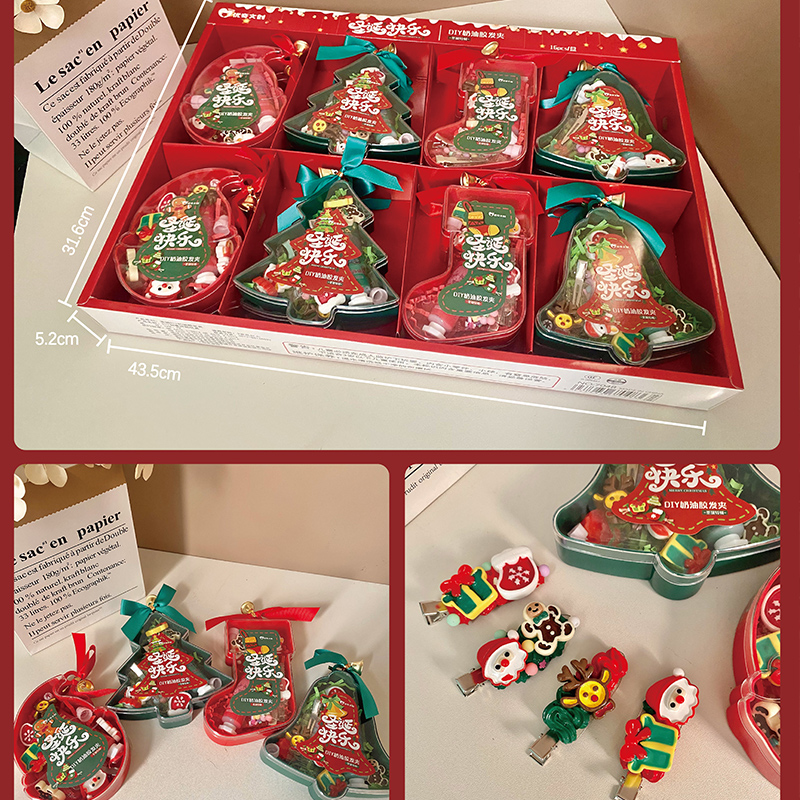 圣诞发夹奶油胶diy材料饰品铃铛小配件咕卡套装儿童发卡手工玩具