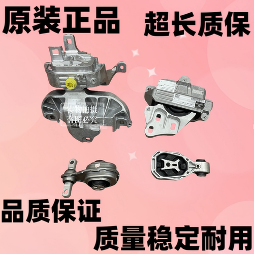 适用奔驰A180 GLB200 B260 GLA220 Z177W247发动机支架机脚胶波箱