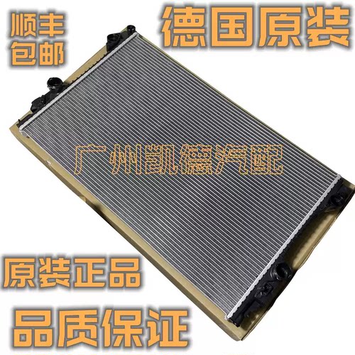 适用保时捷帕拉梅拉卡宴卡曼玛卡博斯特911迈凯散热器冷却水箱