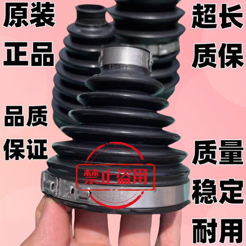适用奔驰E200E260E280E300E320W212W213半轴内外球笼防尘套修理包