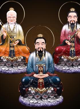 三清像太上老君道德天尊灵宝摆件