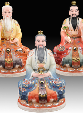 三清像元始道德灵宝天尊太上老君