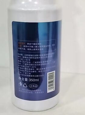 魅惑红原卡尼雅造型啫喱膏定型保湿卷发直发造型啫喱膏