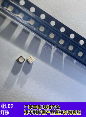 LED贴片1921RGB显示屏专用灯珠跑马灯高亮七彩灯珠正品发光管