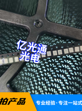 2835UV紫光0.2 0.5W360紫色灯395 400 365nm波长杀菌灭蚊验钞灯珠