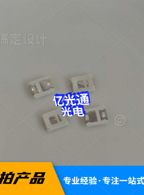 贴片LED灯珠 2835 红色 蓝色 翠绿 白色 黄色 0.1W 30MA 高亮现货