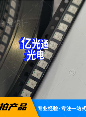 新品1206贴片led 幻彩灯珠1209 WS2812 RGB三色灯 自可以编程灯珠