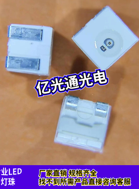 LSA67K OSRAM欧司朗厂家 led贴片4040牙头母红色侧面发光红车灯珠