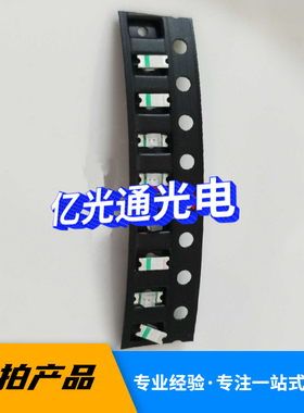 1206小胶体黄灯 1205反贴黄光LED贴片灯珠反编黄色发光二极管高亮