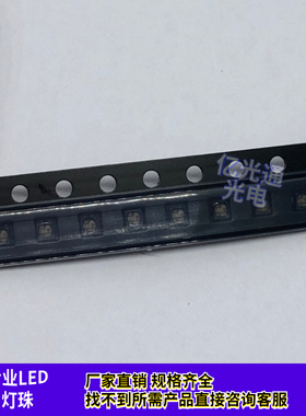 原装光电FM-B1515RGB全彩红蓝绿 显示屏专用贴片七彩灯珠包邮