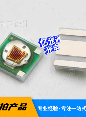 厂家直销 615-635nm 3535红光灯珠 3W 60-85lm cree xpe 红光灯珠