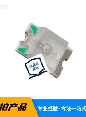 高亮 0805黄灯 黄色 黄光 贴片发光二极管 SMD LED 现货热销 12K