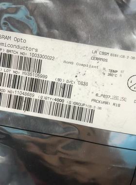 OSRAM欧司朗LA C9SM 2216贴片灯珠2016红色光 电动汽车后位刹车灯