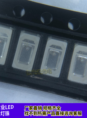 5730植物紫色0.5W灭蚊杀菌固化UV紫外线365-370nm贴片LED紫光灯珠