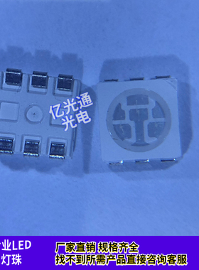 5050LED贴片灯珠发光管红蓝色翠绿黄冰蓝粉红金黄橙正暖冷白色RGB