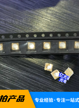 LG紫色光 3535灯珠 石英UVLED垂直芯片385NM黄曲霉毒素检测凸头灯