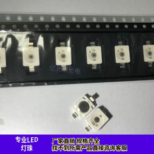 7060红外发射管 IR850nm大功率1W3W晶元42mil贴片6070LED补光灯珠