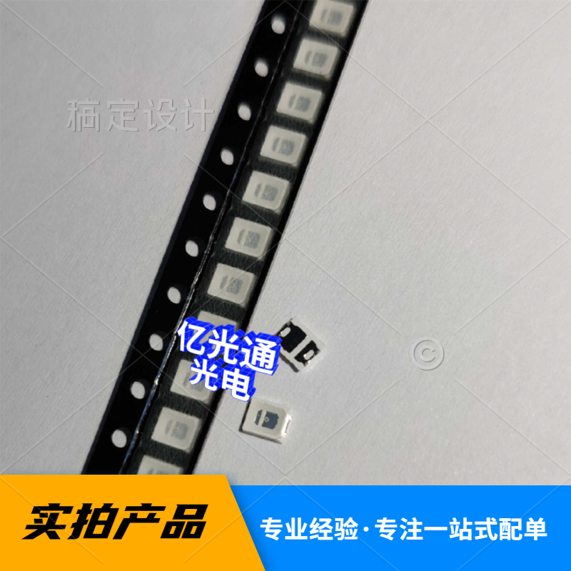 LED灯珠2835高亮绿色0.2W贴片LED发光二极管2835绿光2835翠绿0.2W