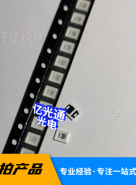 2835贴片led橙色灯珠0.2W高亮橙色光橙色SMD发光二极管芯片发光2V