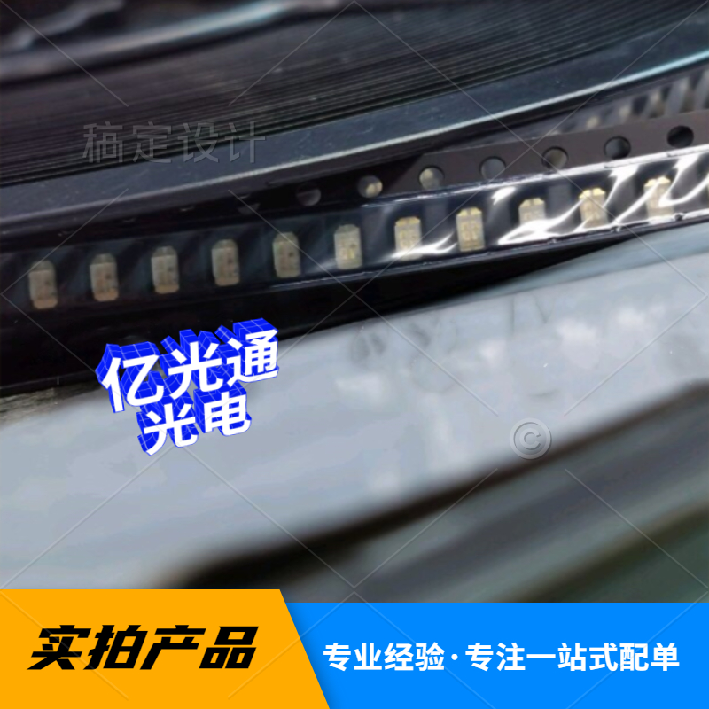 1206RGB单体七彩全彩超高亮贴片LED灯珠3216红绿蓝三色灯厂家直销